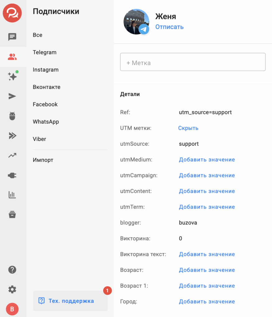 Кастомные поля