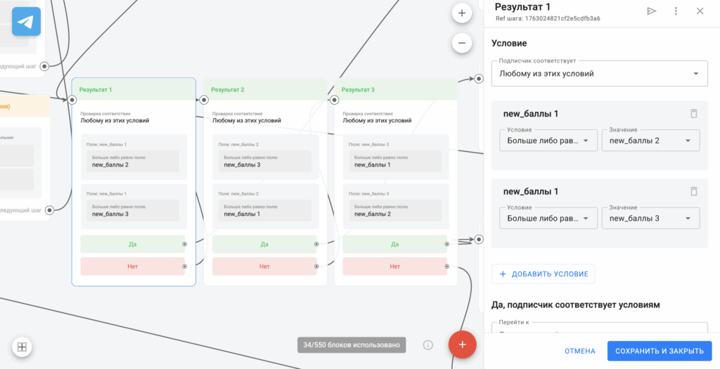Результаты викторины